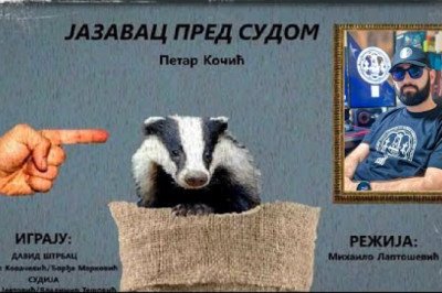 🤣 Ko je napisao ЈАЗАВАЦ ПРЕД СУДОМ?